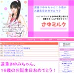 ����~���N